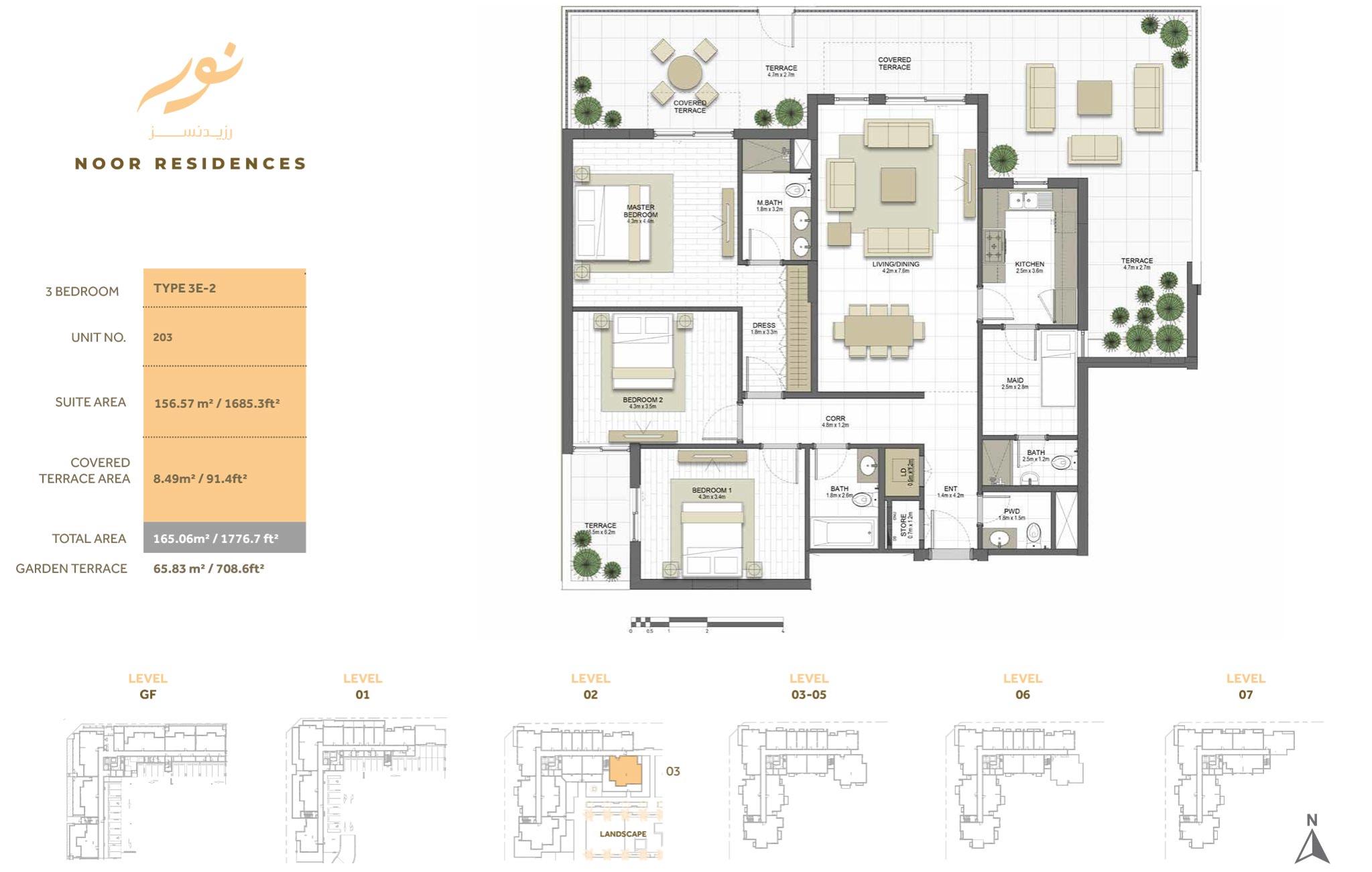 Noor Residences by Eagle Hills at Maryam Island